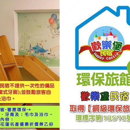 Happy Castle Cottage Hualien City Εξωτερικό φωτογραφία
