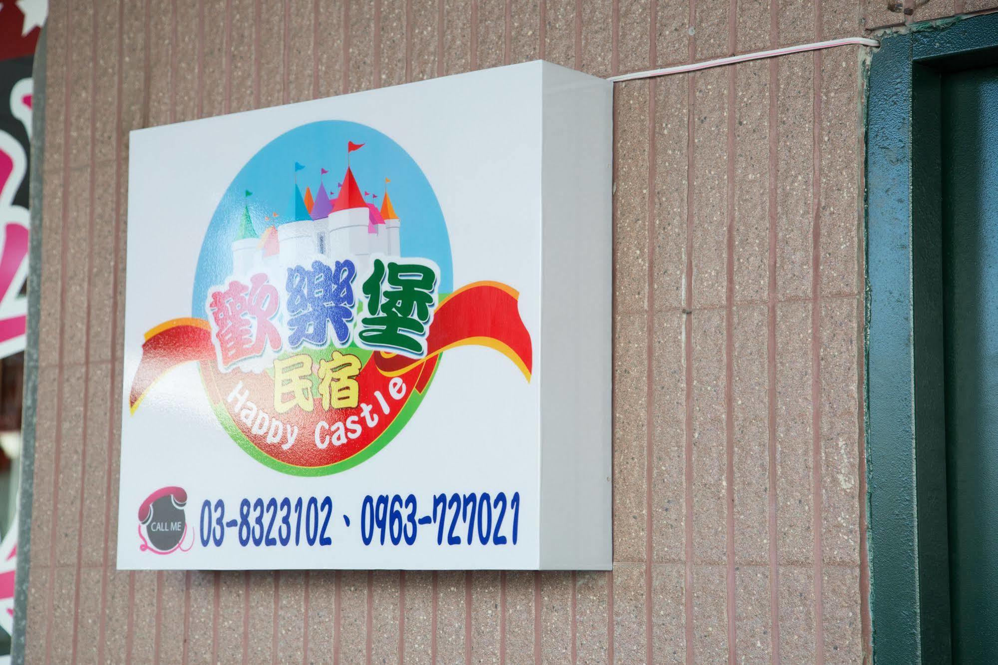 Happy Castle Cottage Hualien City Εξωτερικό φωτογραφία